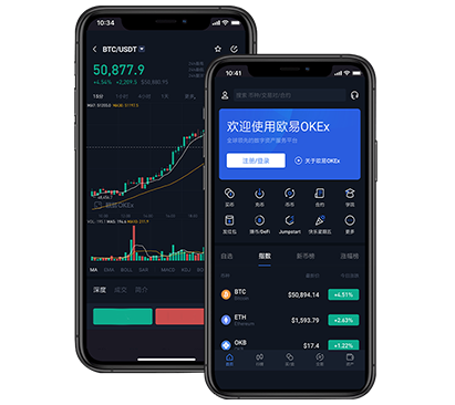okex app最新版本:下载安装教程与安全交易设置指南欧易交易所介绍